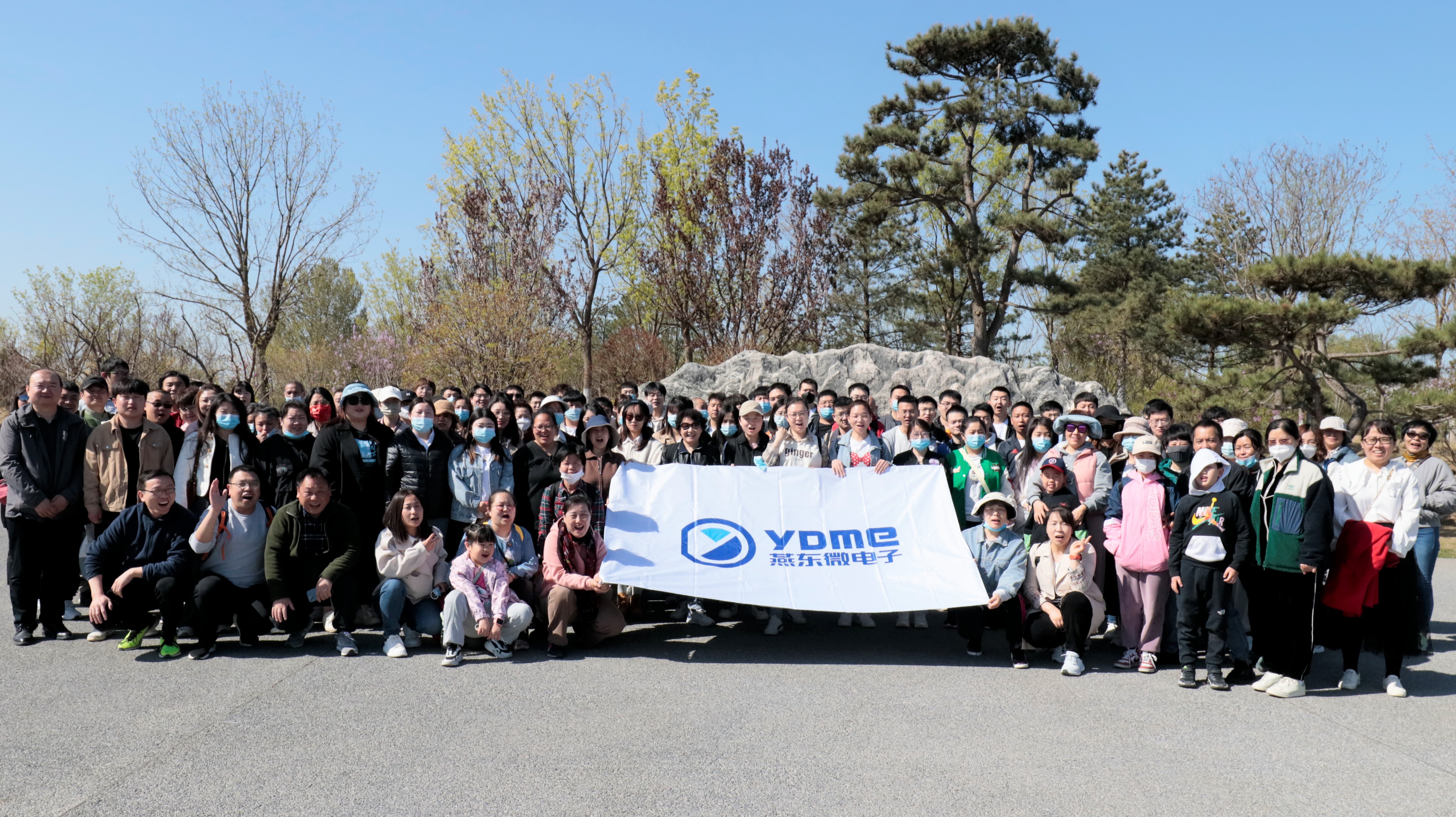 健康生活，快乐工作——米兰电竞微举办春季踏青和健步走活动